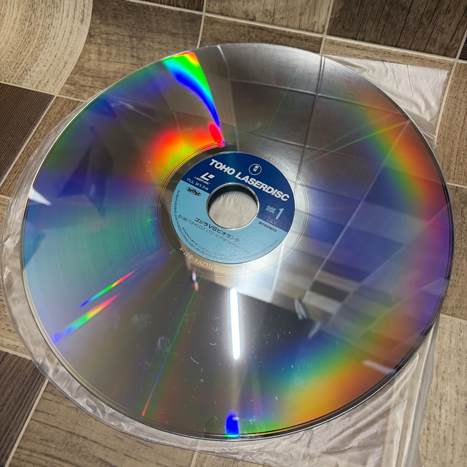 LD レーザーディスク ゴジラVS ビオランテ 中古品 - メルカリ