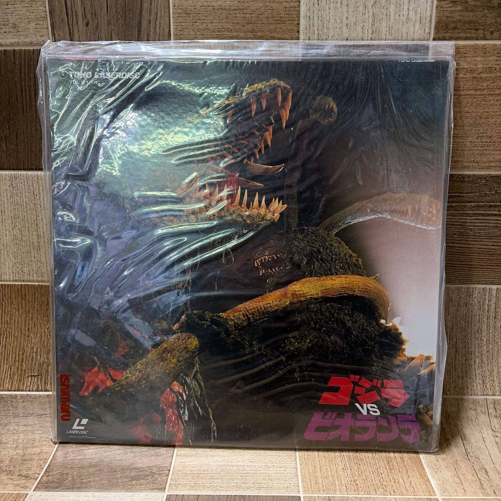 LD レーザーディスク ゴジラVS ビオランテ 中古品 - メルカリ
