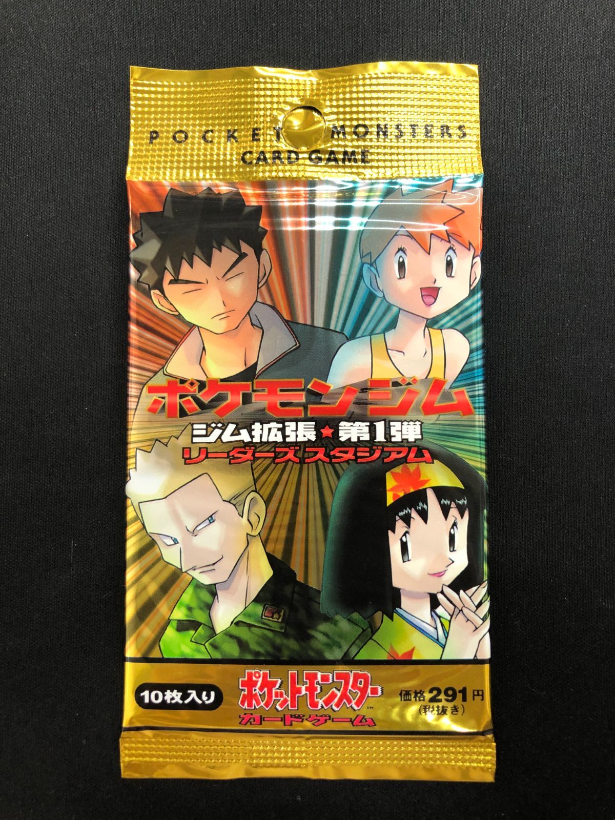 ポケモンジム ジム拡張 第1弾 リーダーズスタジアム パック A 00959