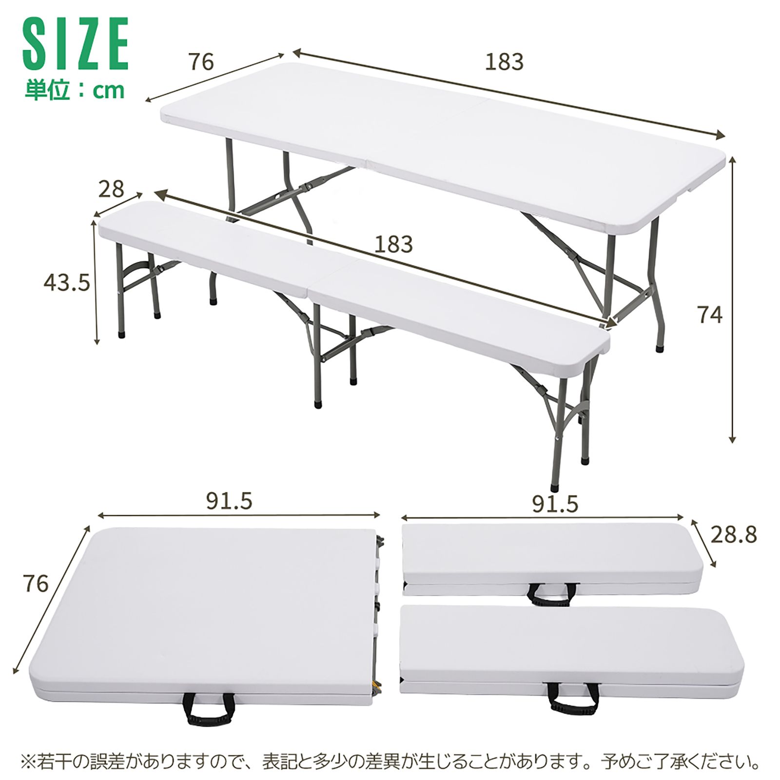 幅約183cm】ワークテーブル ガーデンテーブル セット 3点セット