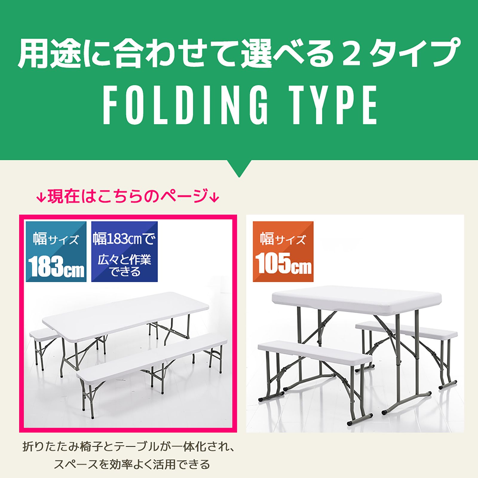 【幅183cm】ワークテーブル ガーデンテーブル 3点セット 屋外用 幅約183cm】ワークテーブル ガーデンテーブル セット 3点セット