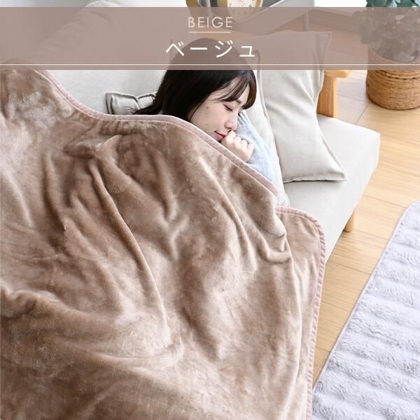 新品未開封 山善 電気毛布 掛け敷き兼用 フランネル 188×130cm