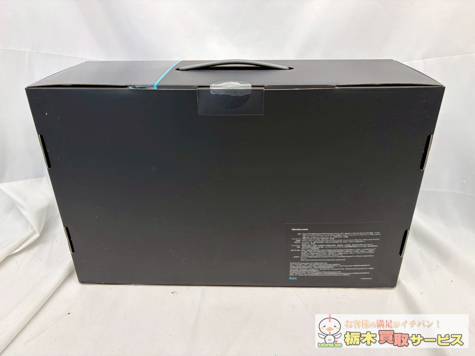 HTC VIVE CE コンシューマーエディション 00 VR ヘッドマウントディスプレイ 本体