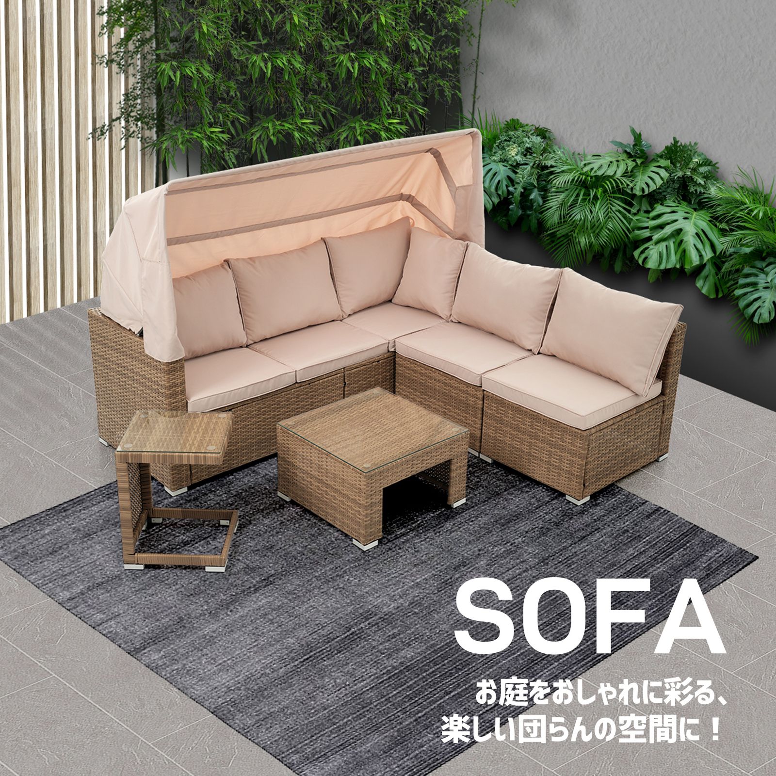 元SKU：WF301002】パラソル付き ガーデンファニチャー 5点 ガーデン