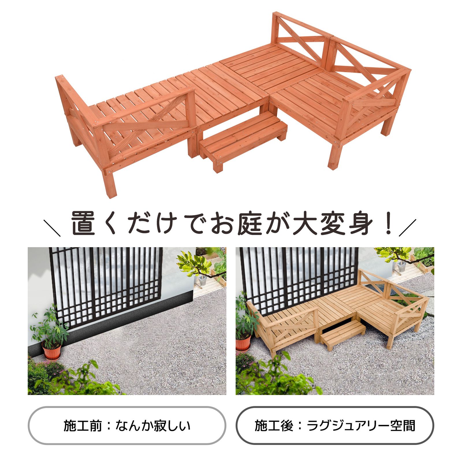 再入荷予定」ウッドデッキ 天然木 キット 8点セット1坪 ウッドパネル