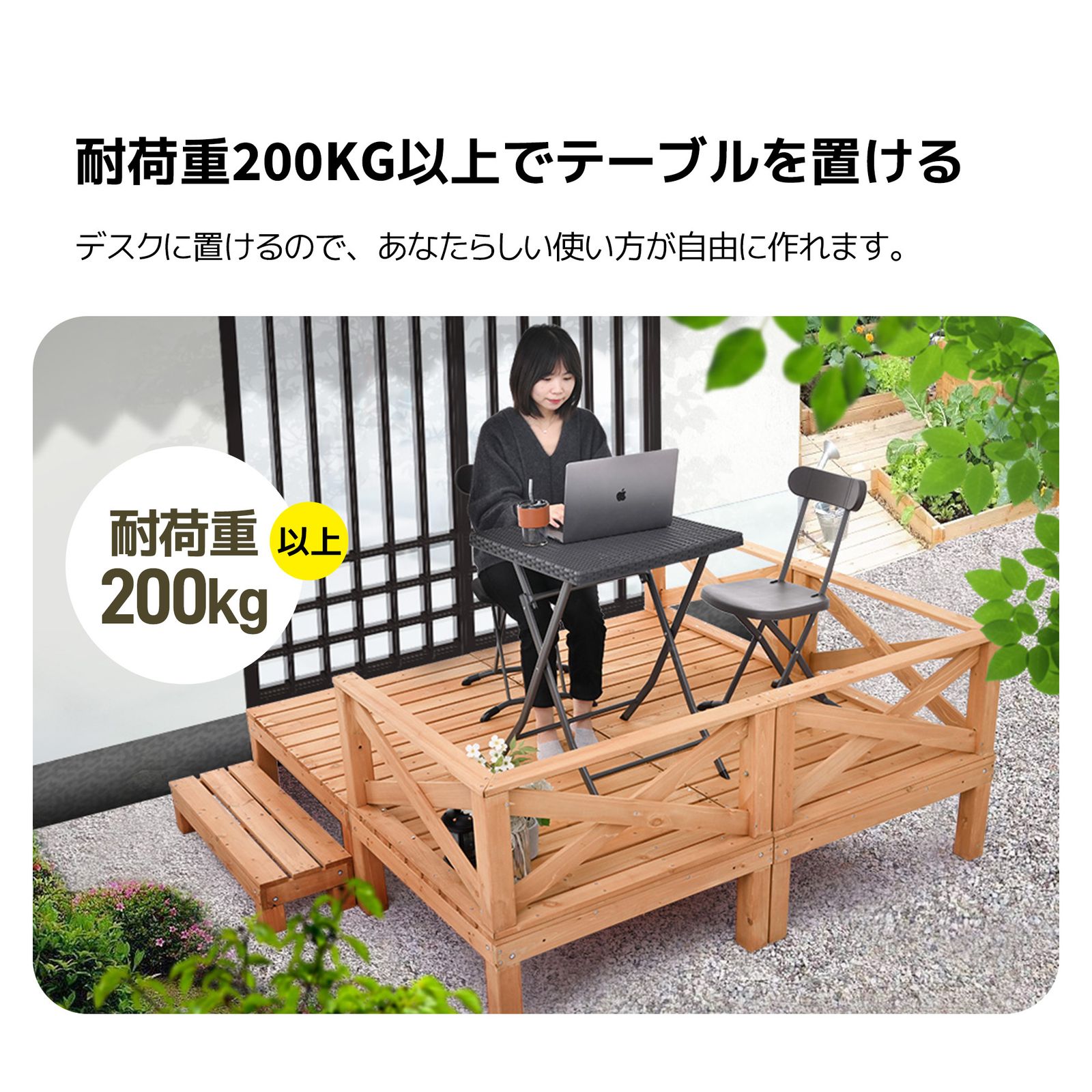 全新品 ウッドデッキ 天然木 キット 8点セット1坪 ウッドパネル 家具ガーデンファニチャーバルコニー ベランダ 踏み台付 北欧 キットウッド 新生活【ナチュラル】 1年保証付き