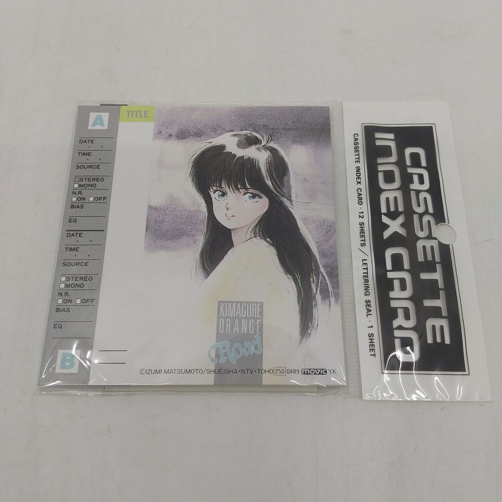 きまぐれオレンジロード カセットインデックスカード KIMAGURE