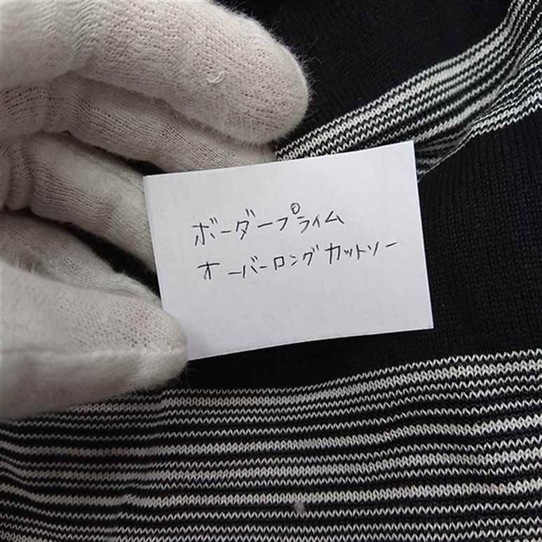 ◇ Θ メゾンスペシャル MAISON SPECIAL ボーダープライム オーバー