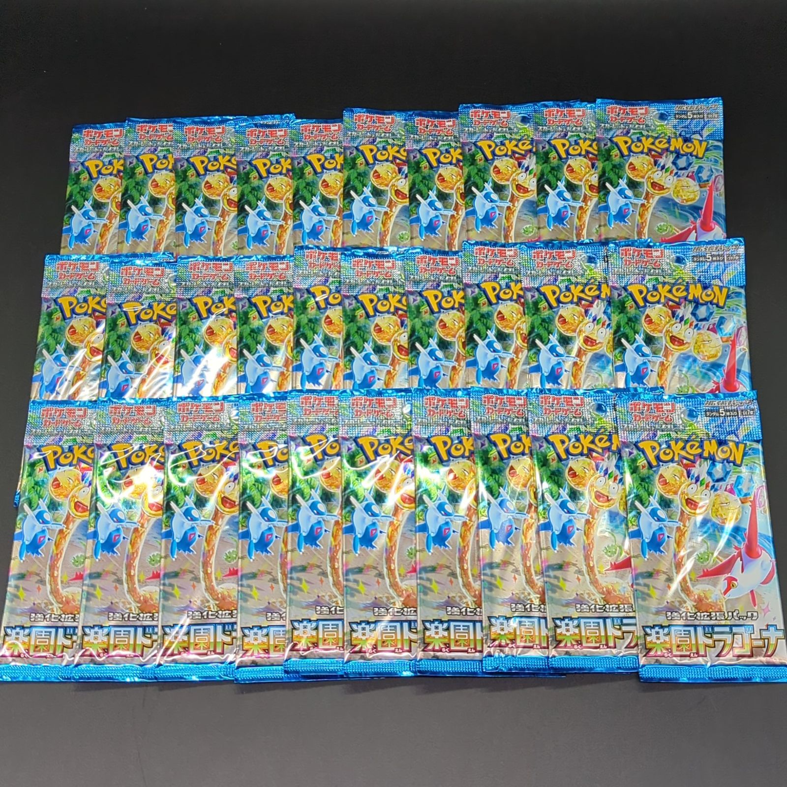 D20984】ポケモンカードゲーム 楽園ドラゴーナ 30パックセット - メルカリ