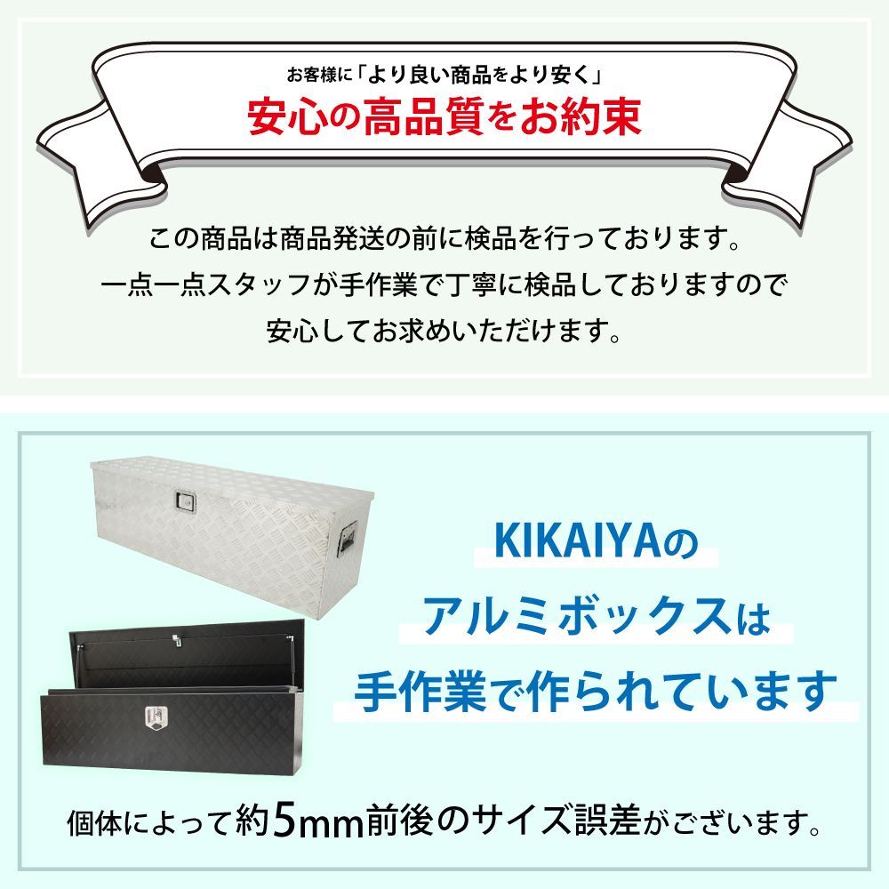軽トラ用 アルミ使用荷台ボックス 直接引き取り　近県配送可 アルミボックス 1200×600×500mm トラックボックス 収納ボックス