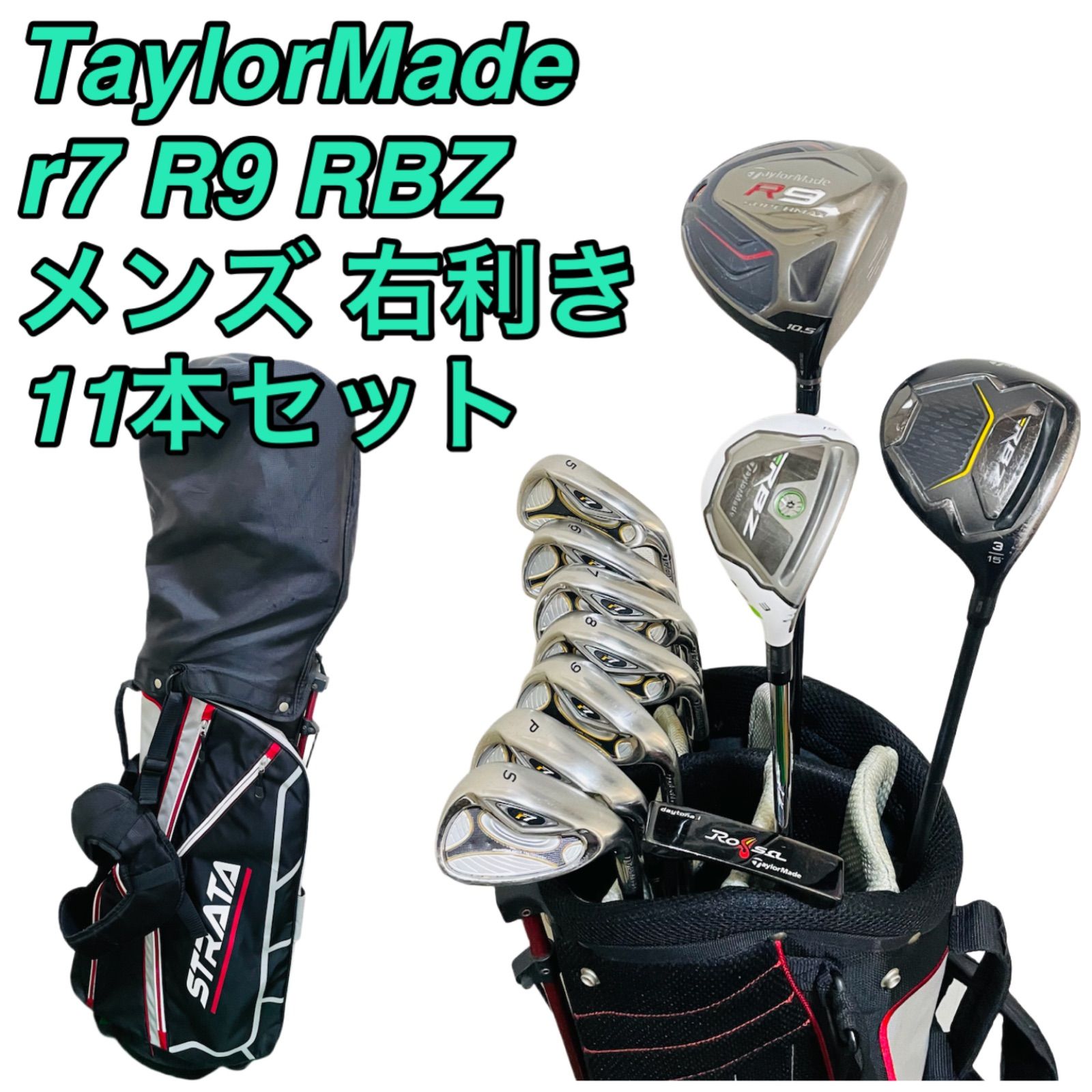 9564 TaylorMade r7 R9 RBZ ROSSA テーラーメイド メンズ 右利き