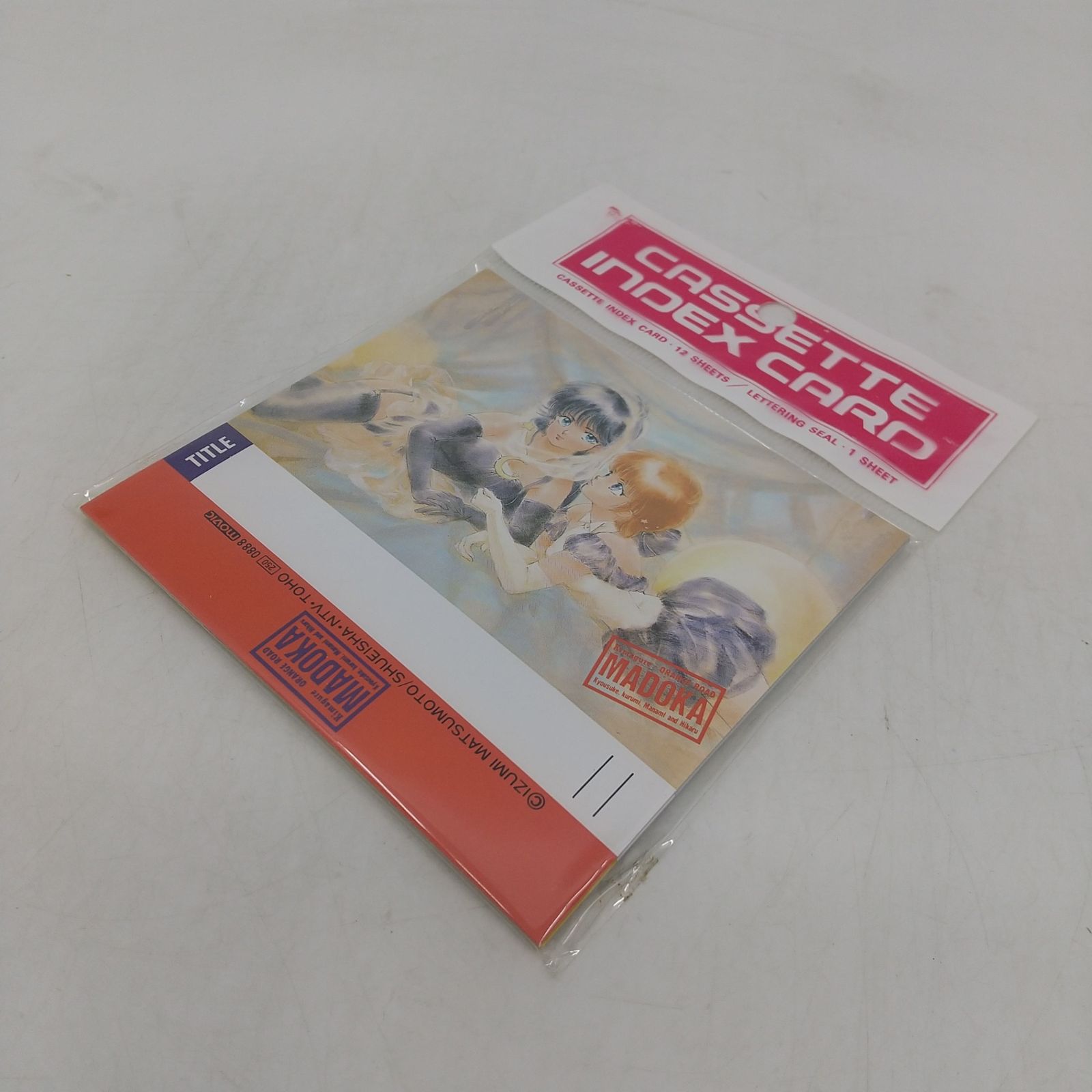 きまぐれオレンジロード カセットインデックスカード KIMAGURE