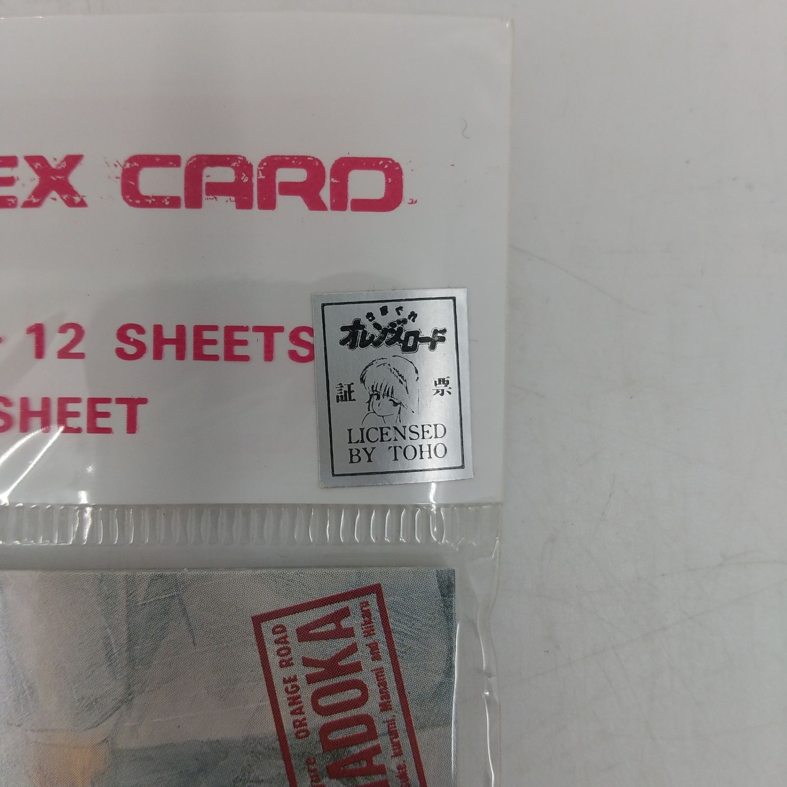 きまぐれオレンジロード カセットインデックスカード KIMAGURE