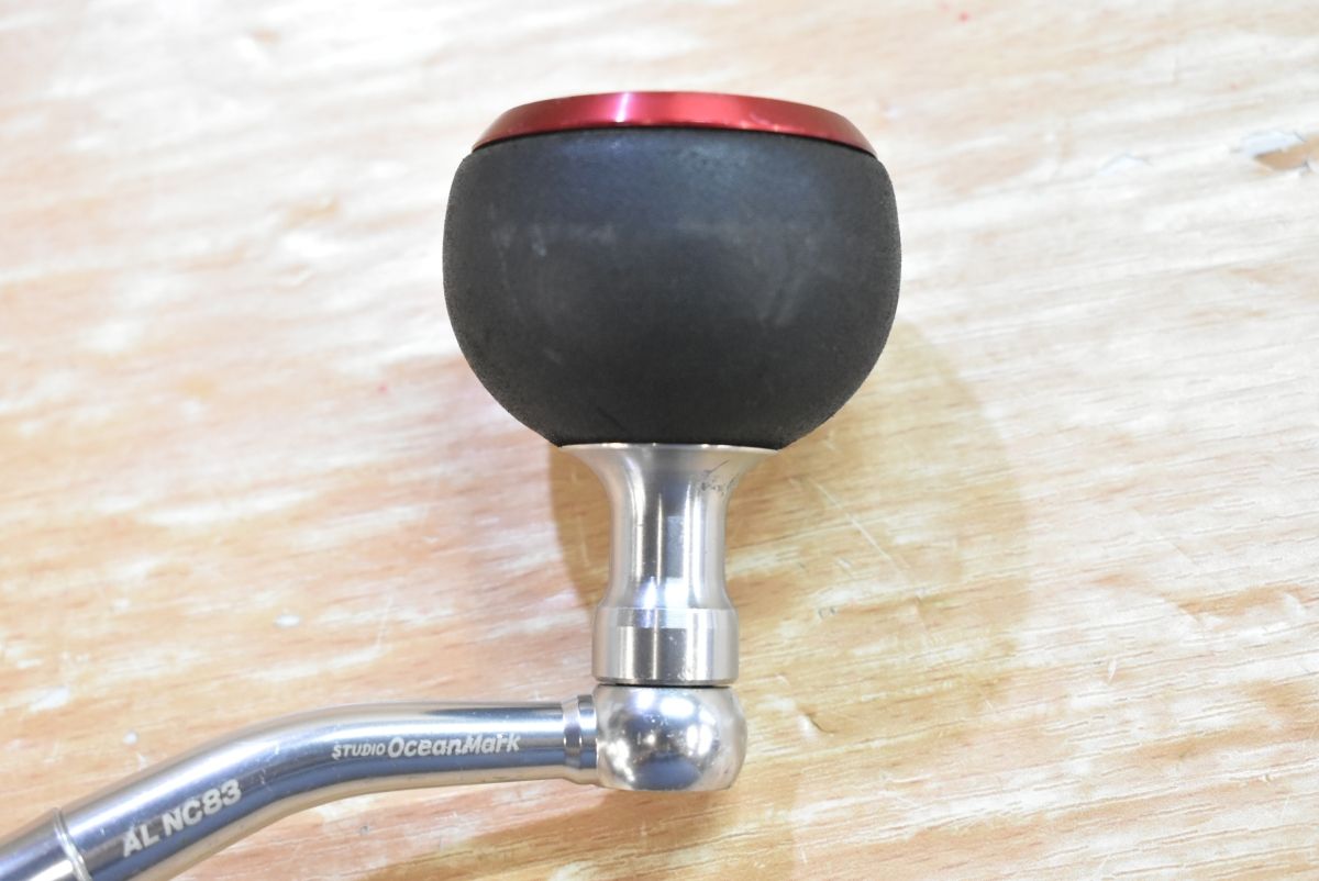 スタジオオーシャンマーク AL NC83 ハンドル レッド シマノ用 右