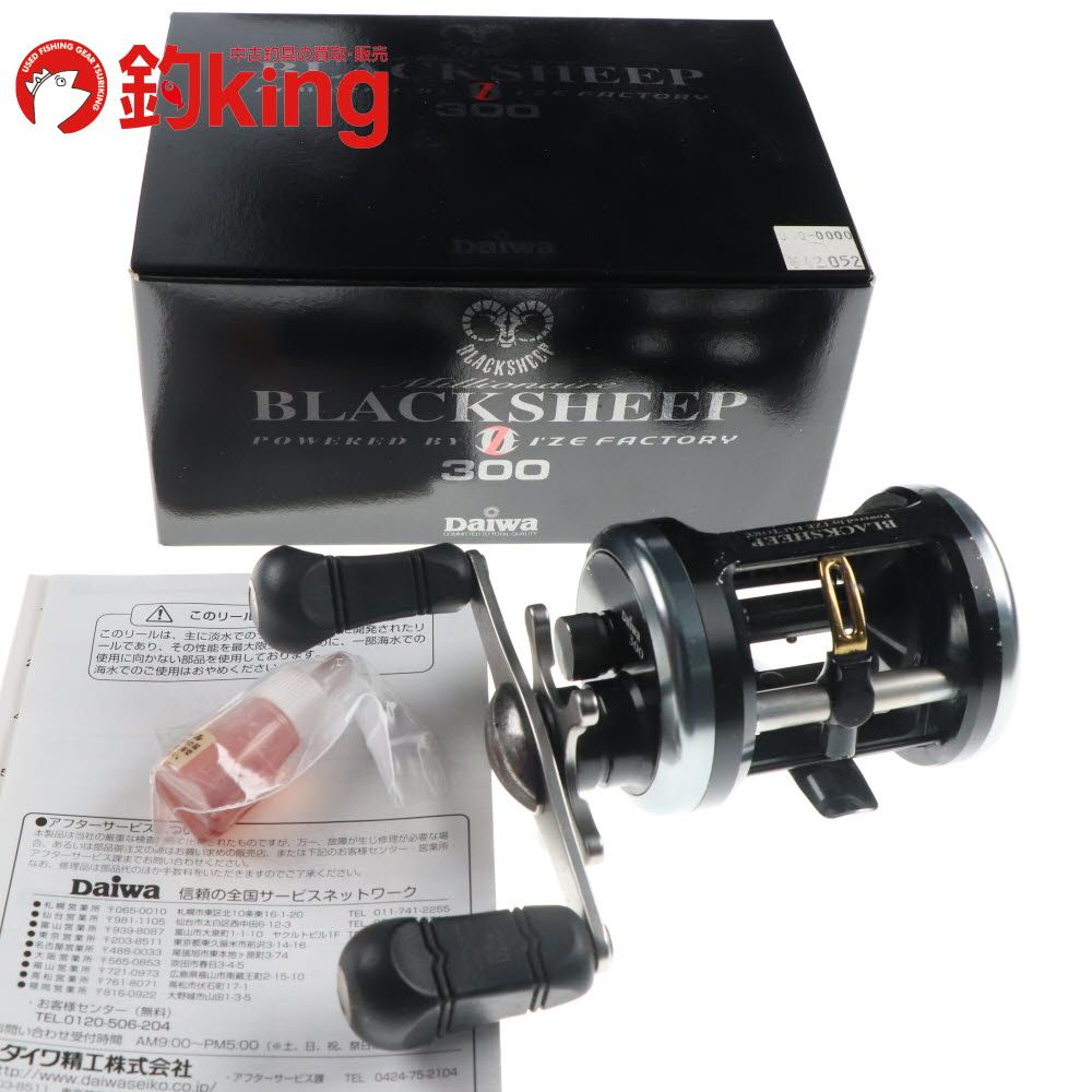 中古】 ダイワ ミリオネア ブラックシープ 300 /B077M ロッド