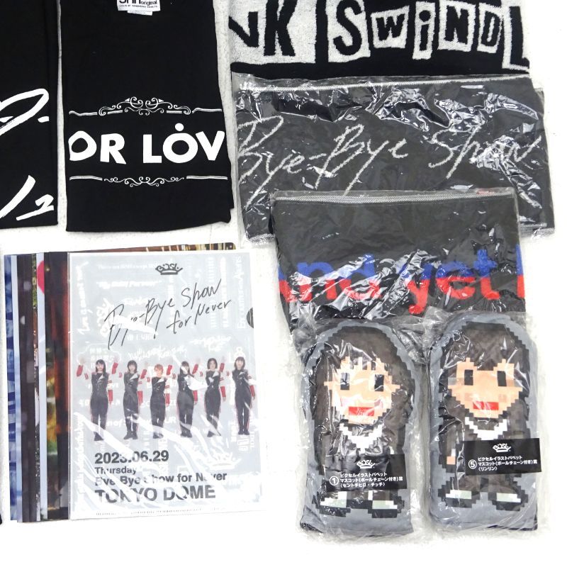 まとめ売りセット ビッシュ