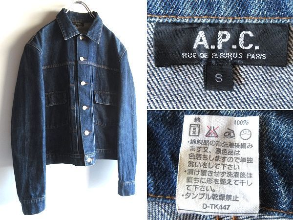 希少 90sビンテージ A.P.C. アーペーセー LEVI'S/リーバイス/2nd