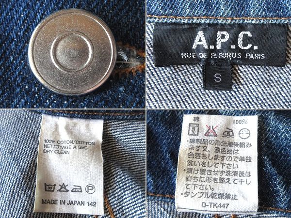 希少 90sビンテージ A.P.C. アーペーセー LEVI'S/リーバイス/2nd