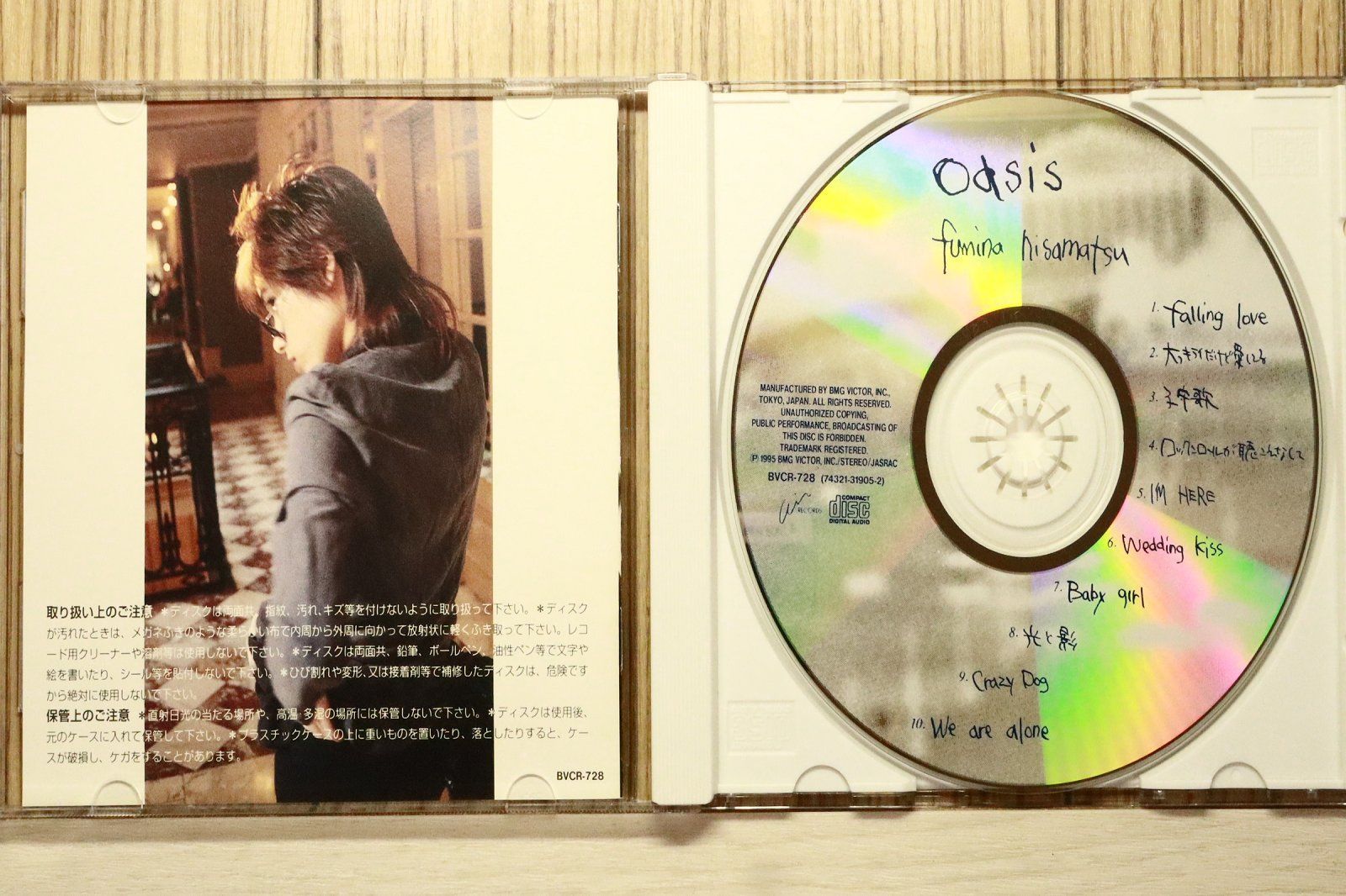 久松史奈　Wedding Kiss　廃盤　希少品　入手困難　[CD] Amazon.co.jp: LIBRARY: ミュージック