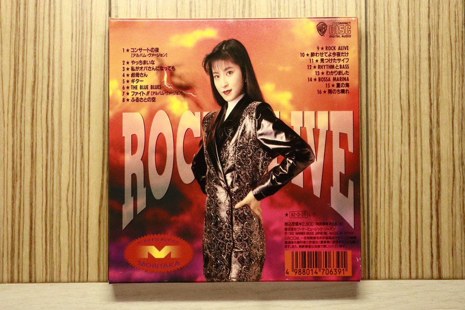 森*様 邦楽 CD 洋楽 7 森*様 邦楽 CD 洋楽 7 森*様 邦楽 CD 洋楽 7 森