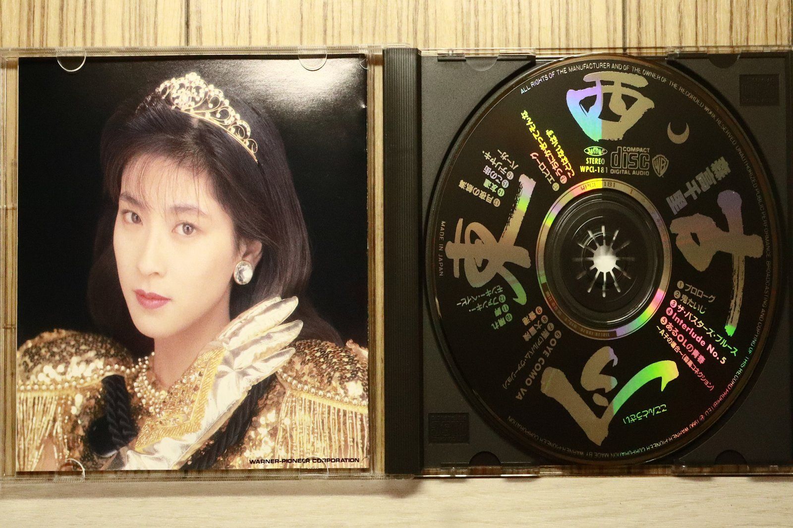 国内盤CD☆森高千里/Chisato Moritaka□ 古今東西 【WPCL181