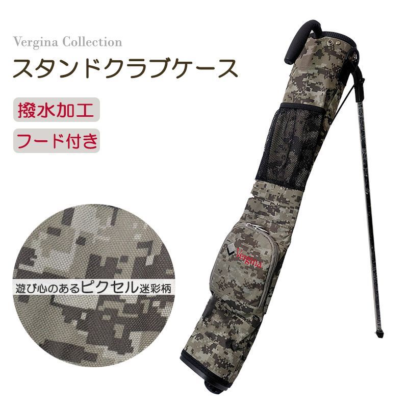 美品☆PEARLY GATES パーリーゲイツ ゴルフ クラブケース カモフラ 美品】PEARLY GATES パーリーゲイツ クラブケース カモフラ柄 美品