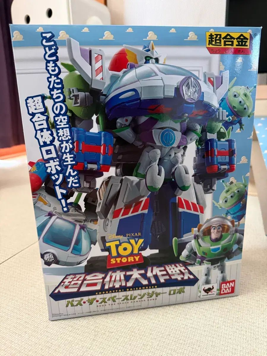バンダイ トイストーリー 超合金 超合体 - メルカリ