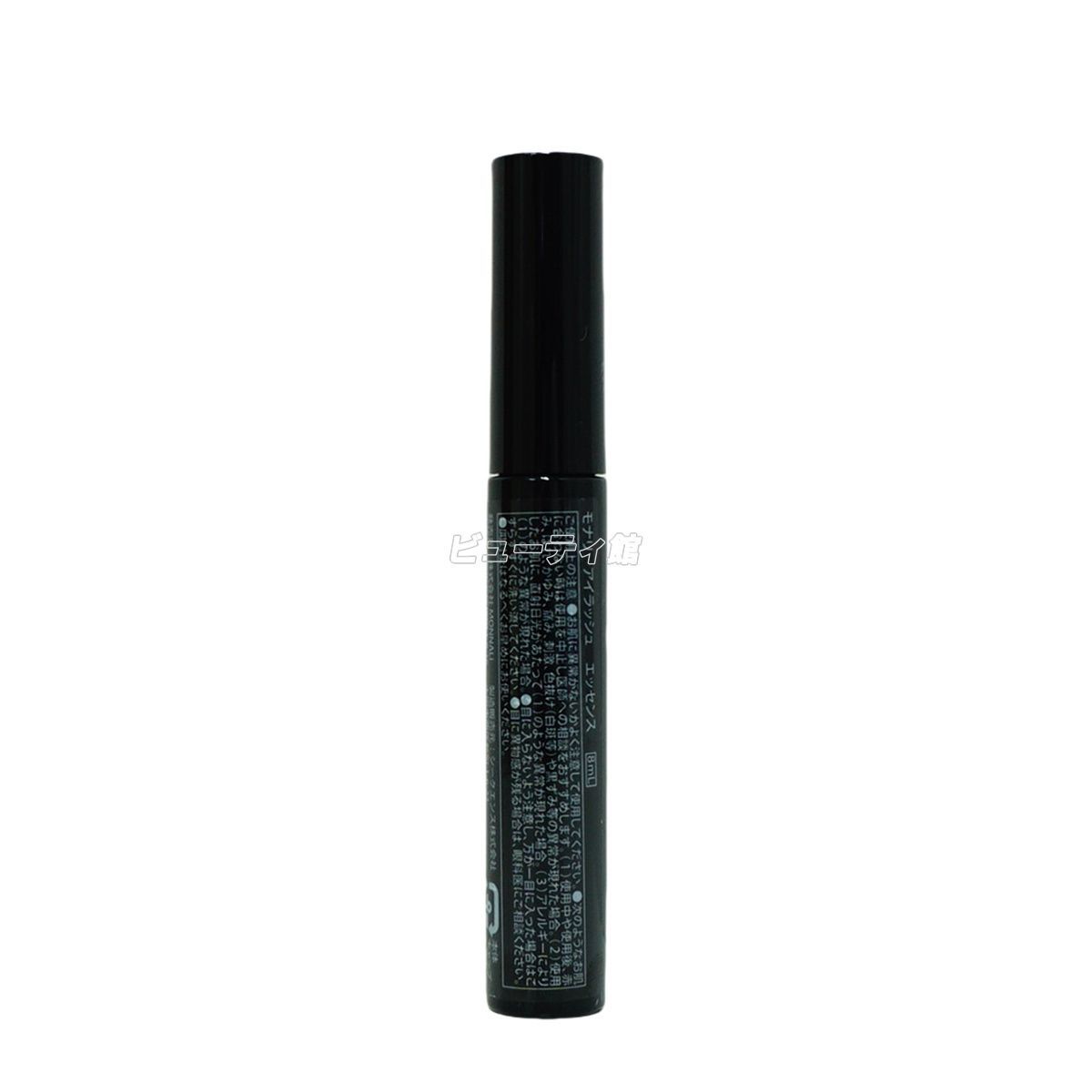 モナリ アイラッシュ エッセンス 8ml 2個セット ミハツ マイラッシュ