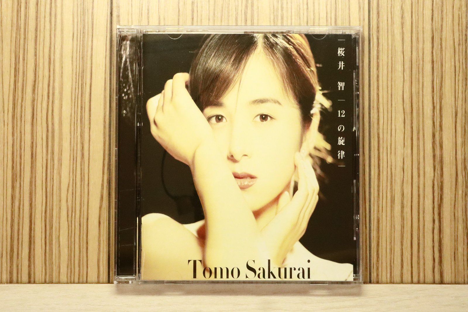 国内盤CD☆桜井智/Chie Sakurai□ 12の旋律 【PCCG00470/4988013850835