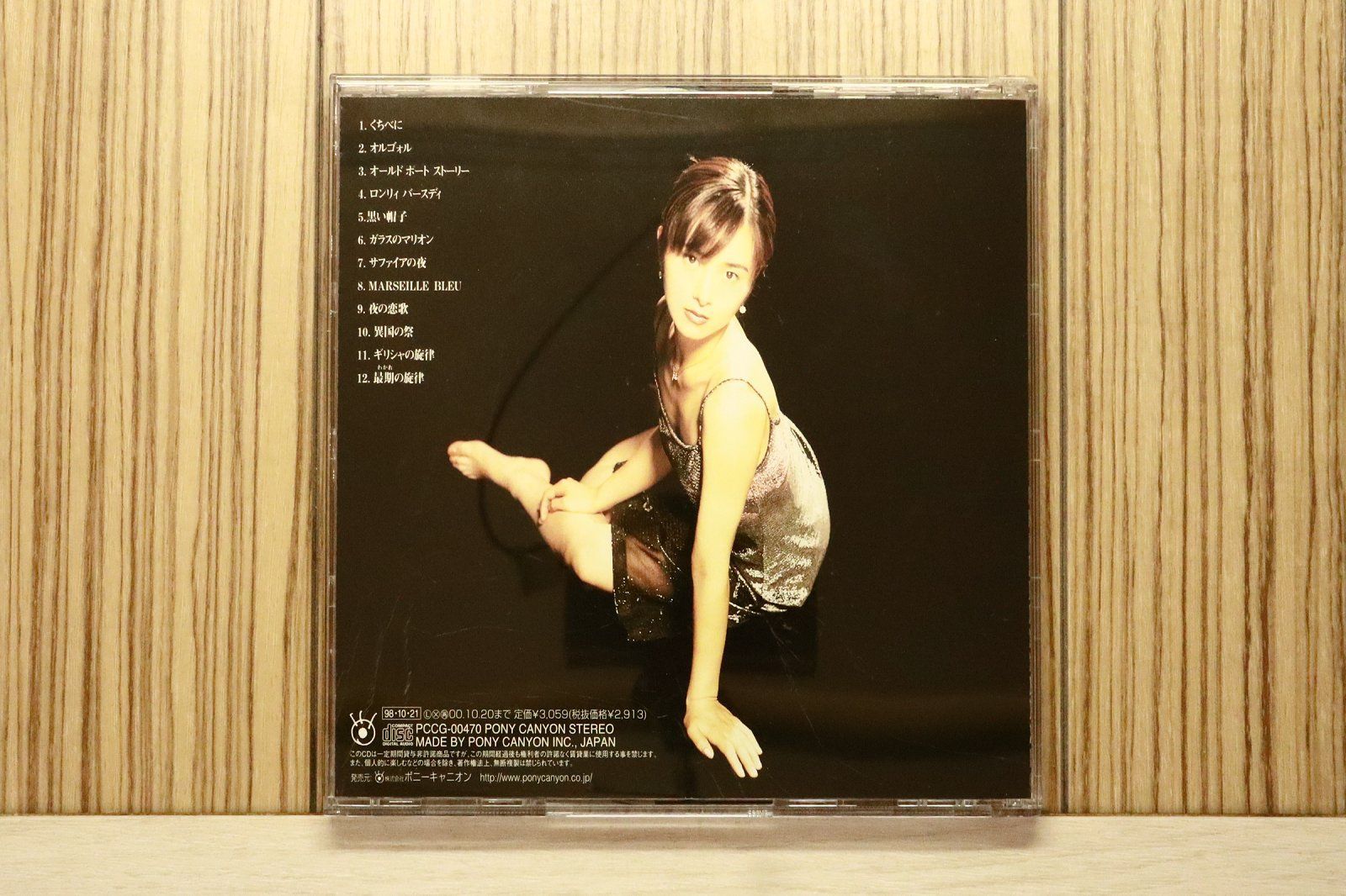 桜井智 13番目の旋律 [VHS] 桜井智 13番目の旋律 [VHS] 【公式通販】