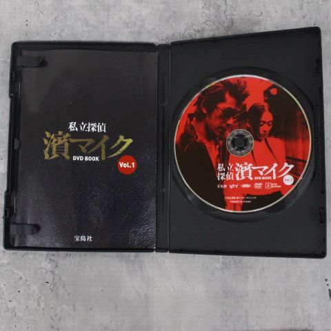 行董】私立探偵濱マイク DVD 全12話収録 全3巻 永瀬正敏 中島美嘉 小泉