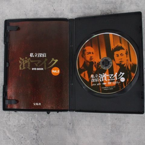行董】私立探偵濱マイク DVD 全12話収録 全3巻 永瀬正敏 中島美嘉 小泉