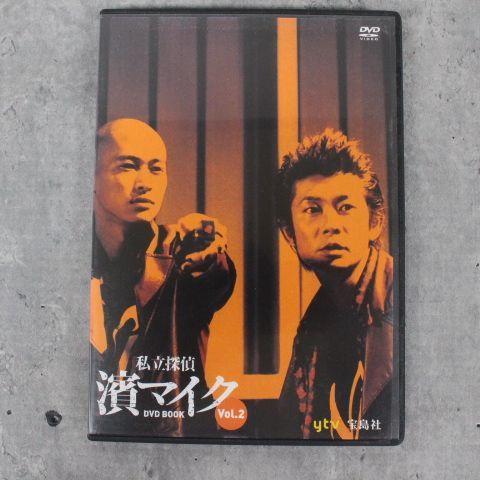 行董】私立探偵濱マイク DVD 全12話収録 全3巻 永瀬正敏 中島美嘉 小泉