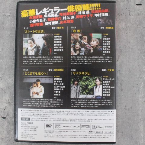 行董】私立探偵濱マイク DVD 全12話収録 全3巻 永瀬正敏 中島美嘉 小泉