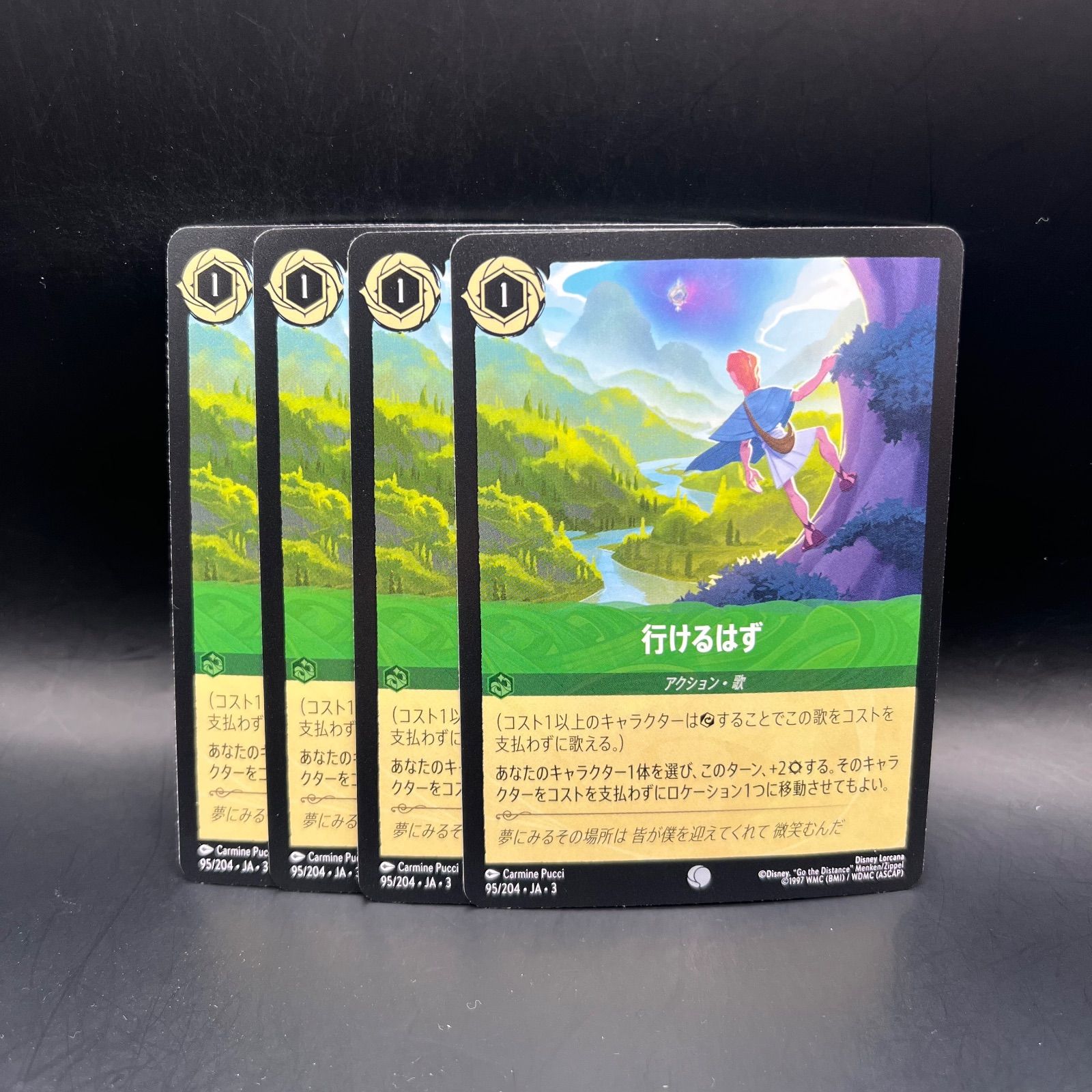 クララベル レジェンダリー エメラルド ロルカナ4枚セット クララベル ロルカナ レジェンダリー 4枚