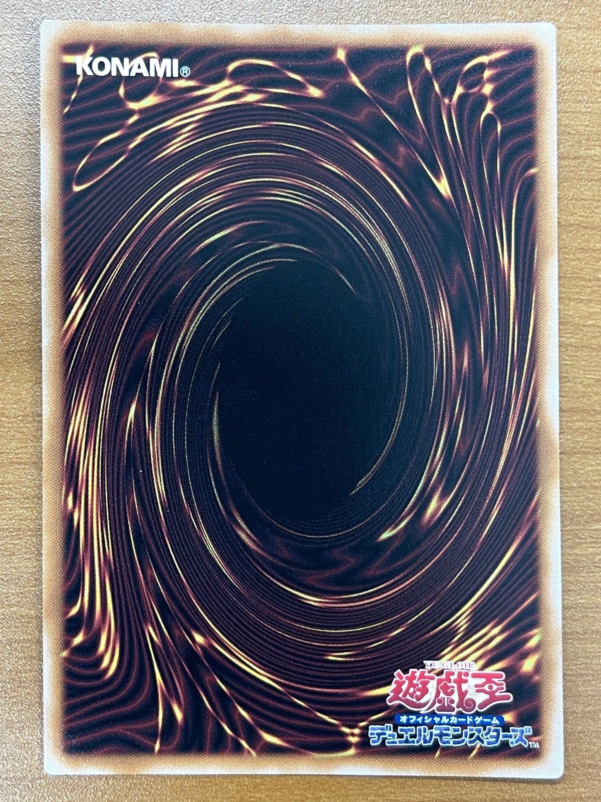 状態A 再世の魔神 ベミドバル 25th クオシク ALIN-JP016 遊戯王