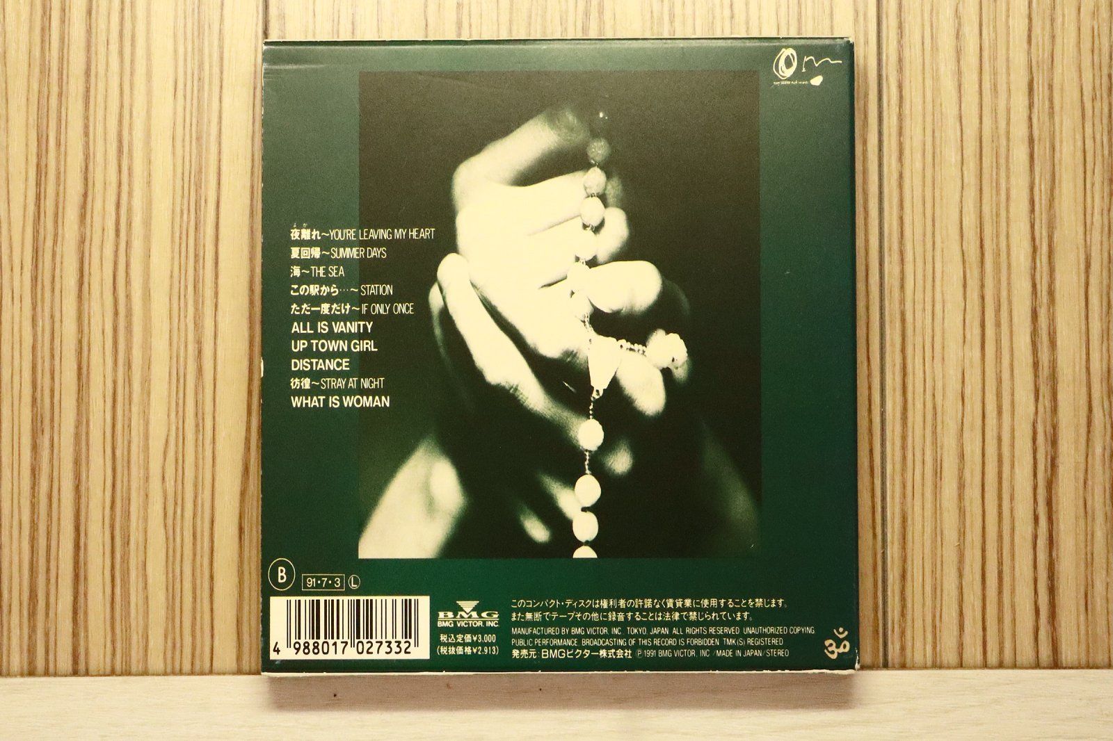 角松敏生　ALL is VANITY 業界コンベンション配布SPサンプラーCD 角松敏生 ALL is VANITY 業界コンベンション配布SPサンプラーCD 角松