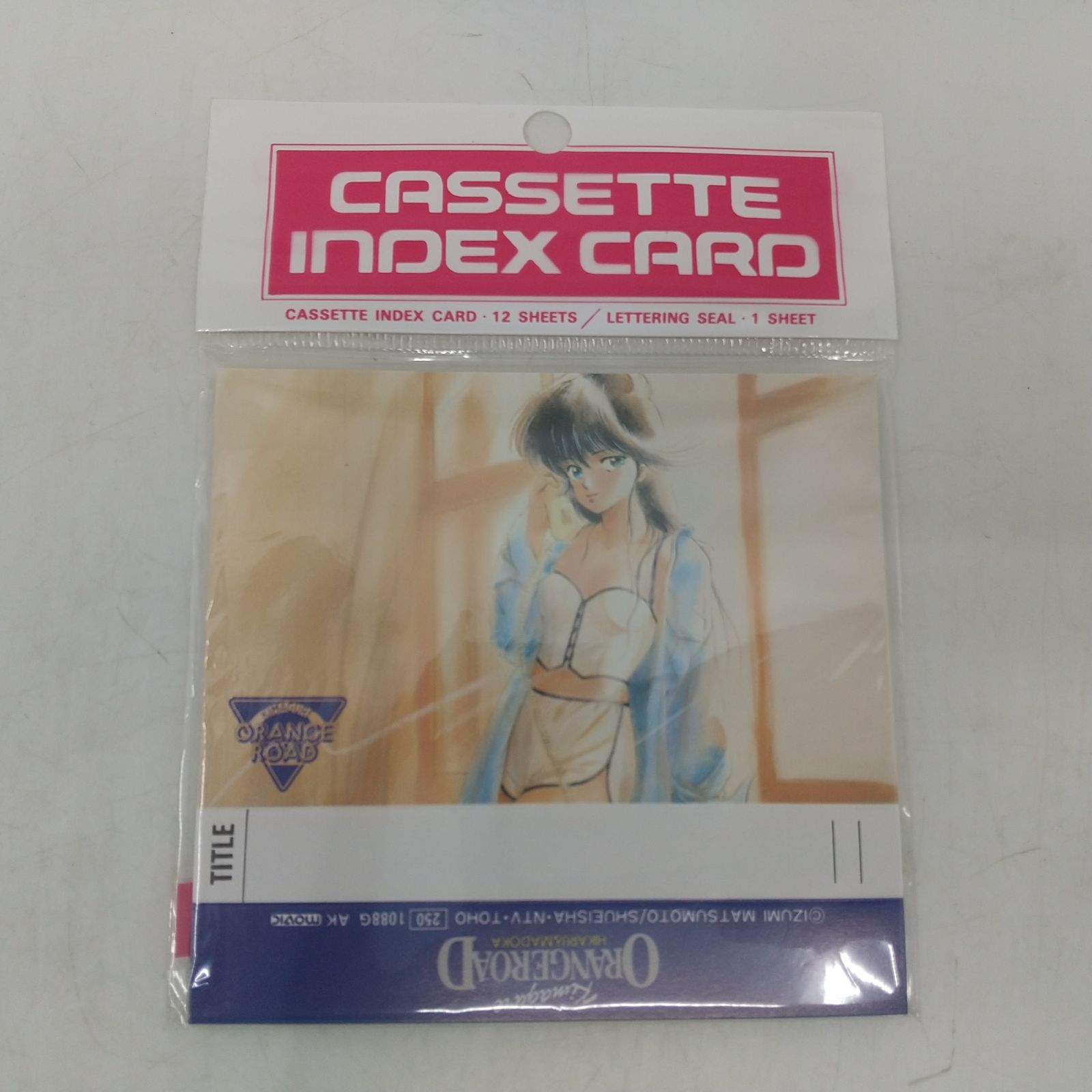まとめ売り】きまぐれオレンジロード カセットインデックスカード 7点