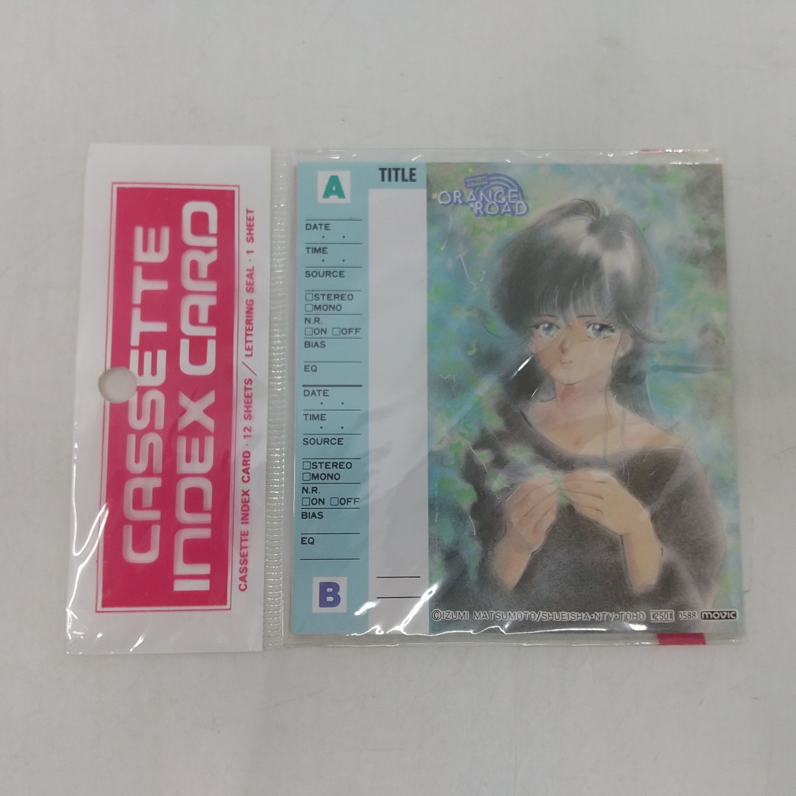 まとめ売り】きまぐれオレンジロード カセットインデックスカード 7点