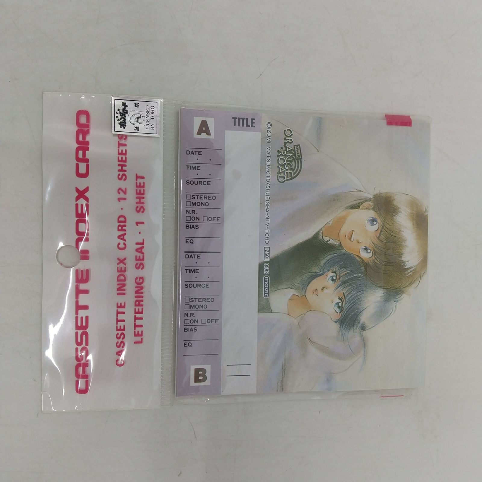 まとめ売り】きまぐれオレンジロード カセットインデックスカード 7点