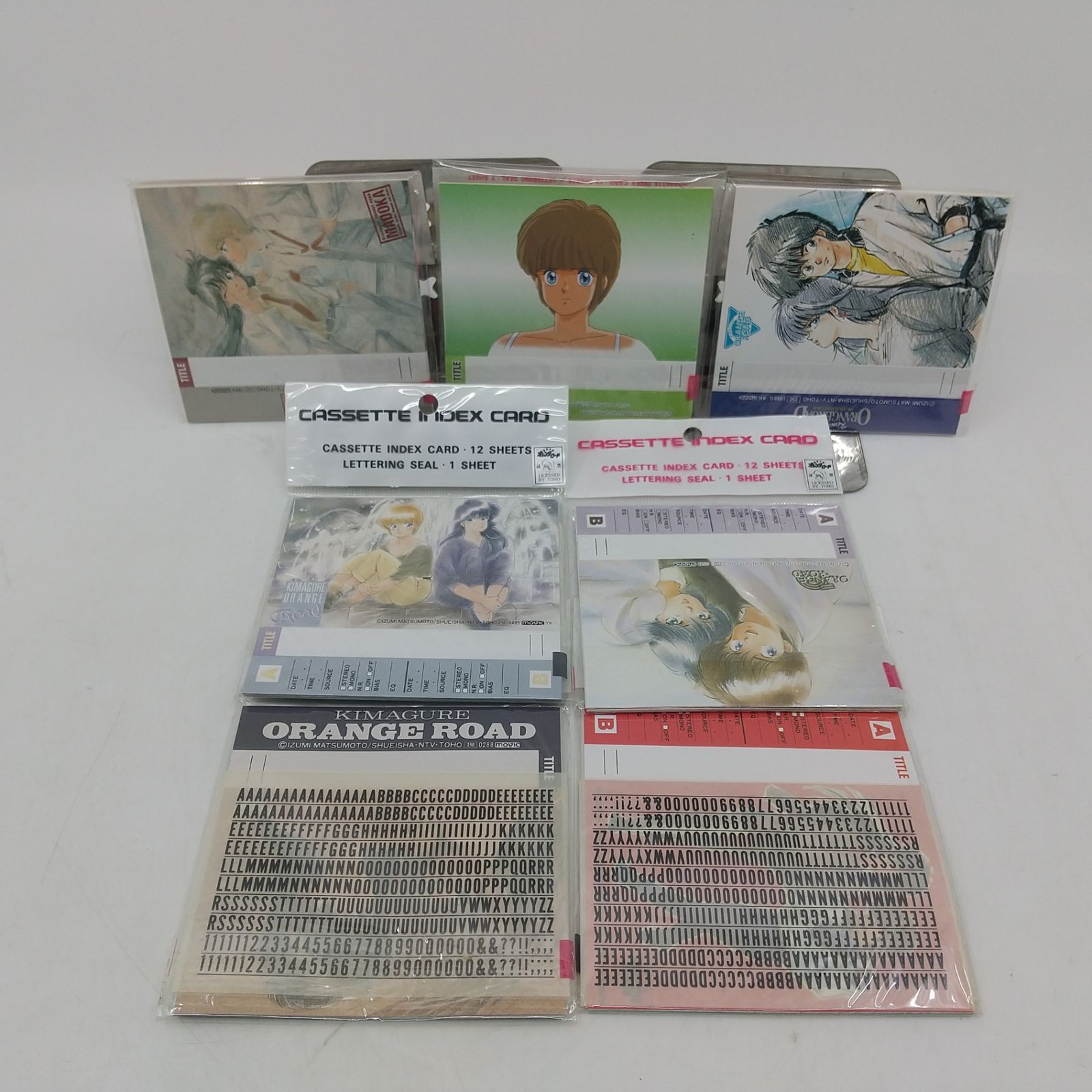 まとめ売り】きまぐれオレンジロード カセットインデックスカード 7点