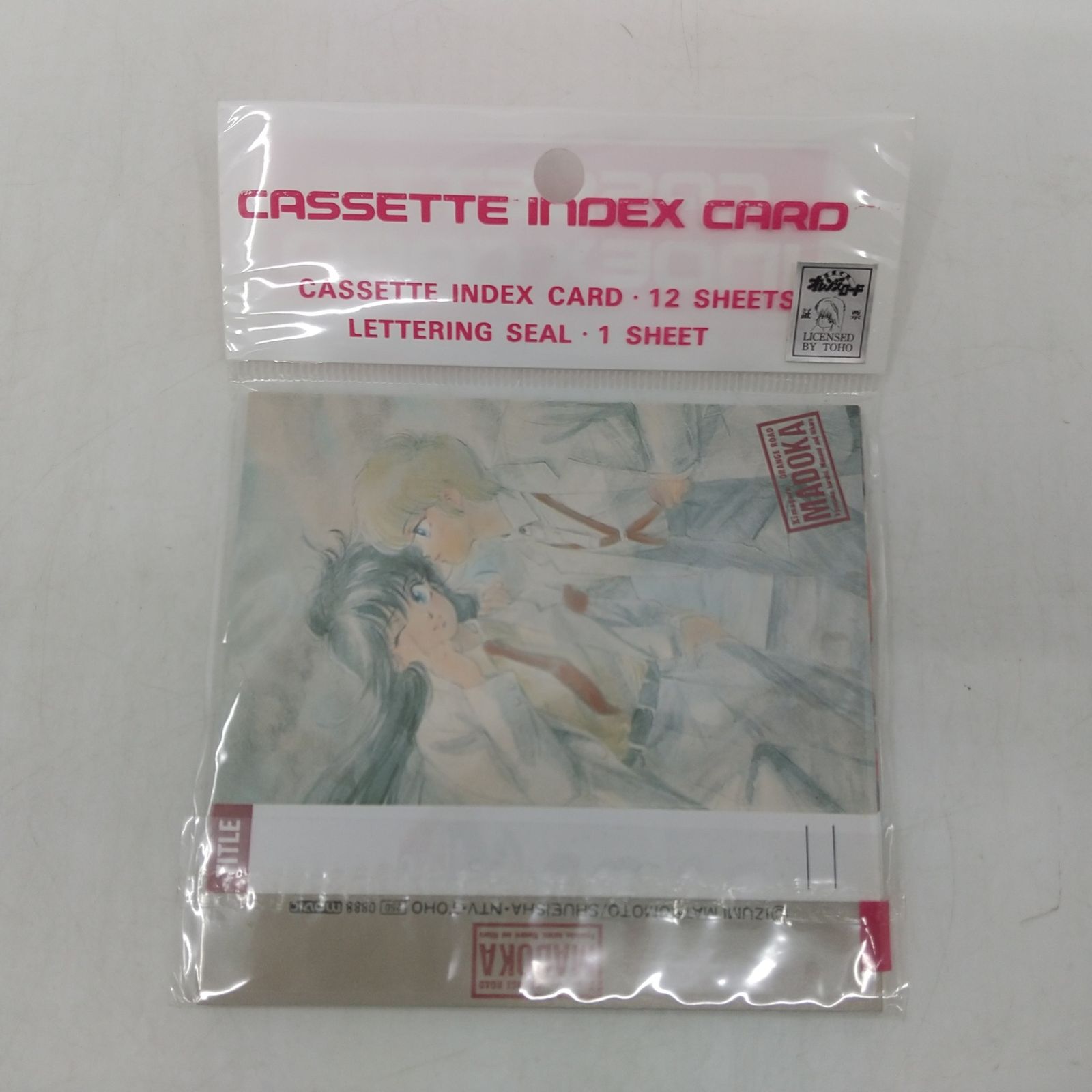 まとめ売り】きまぐれオレンジロード カセットインデックスカード 7点