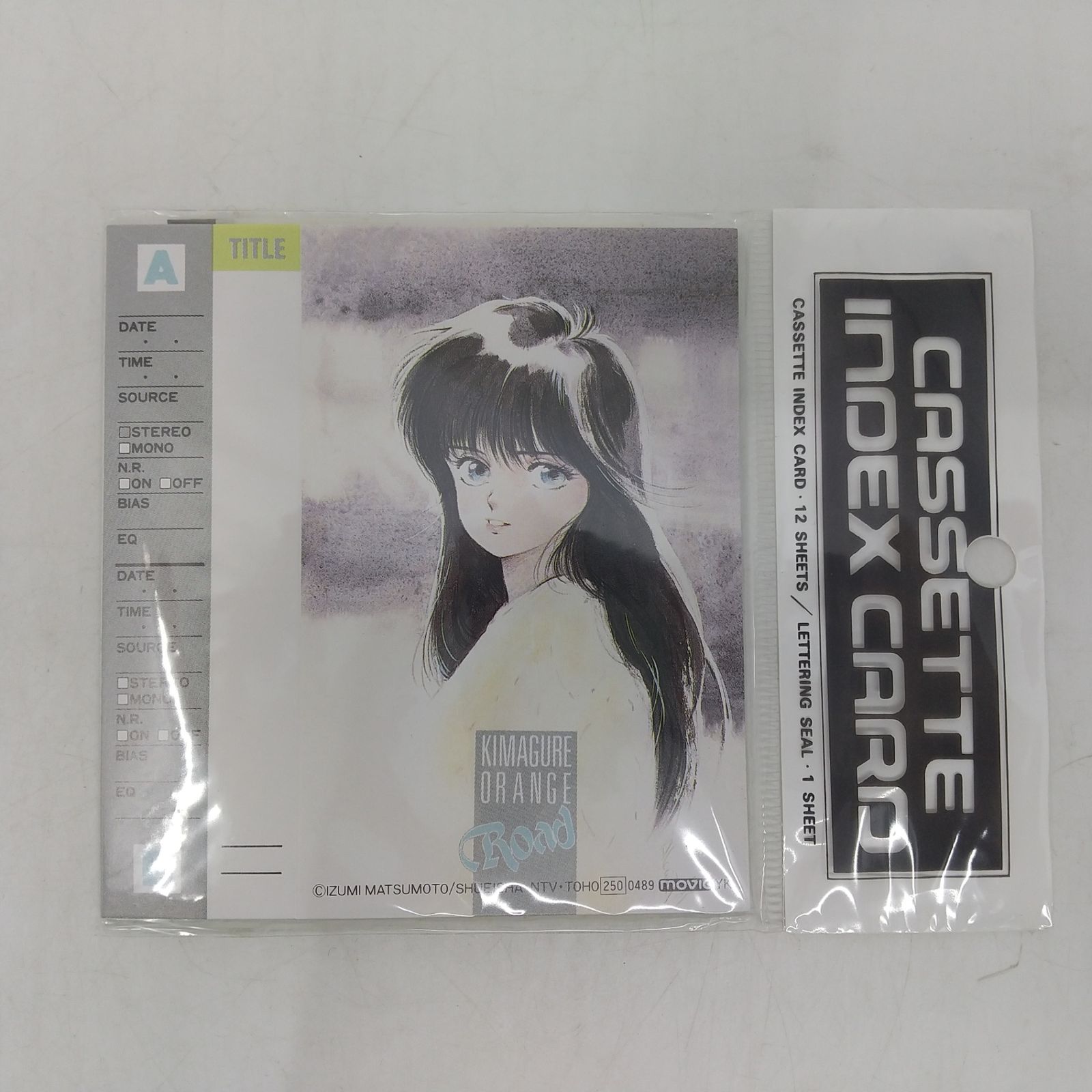 まとめ売り】きまぐれオレンジロード カセットインデックスカード 7点