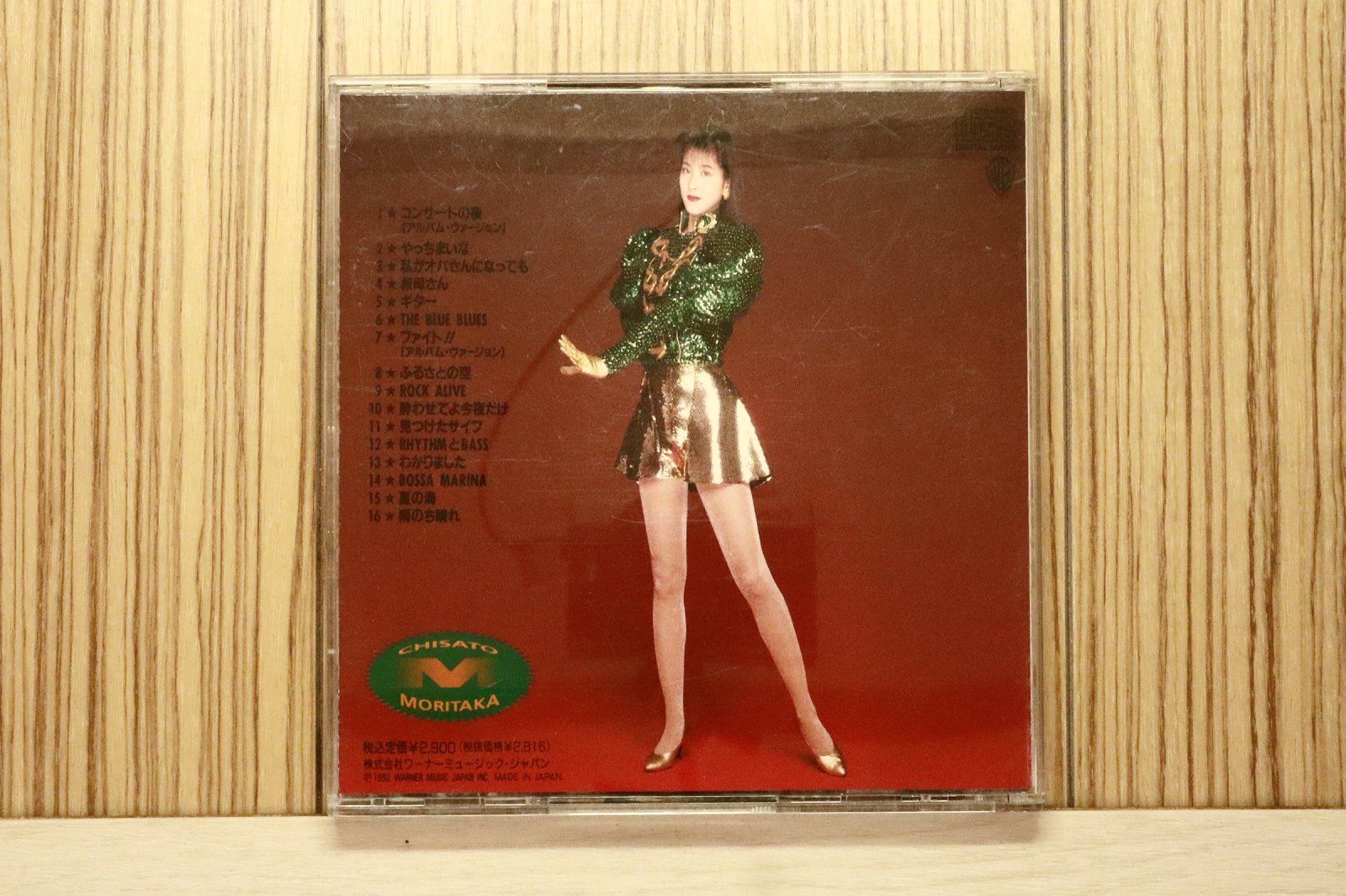 国内盤CD☆森高千里/Chisato Moritaka□ ROCK ALIVE 【WPCL639