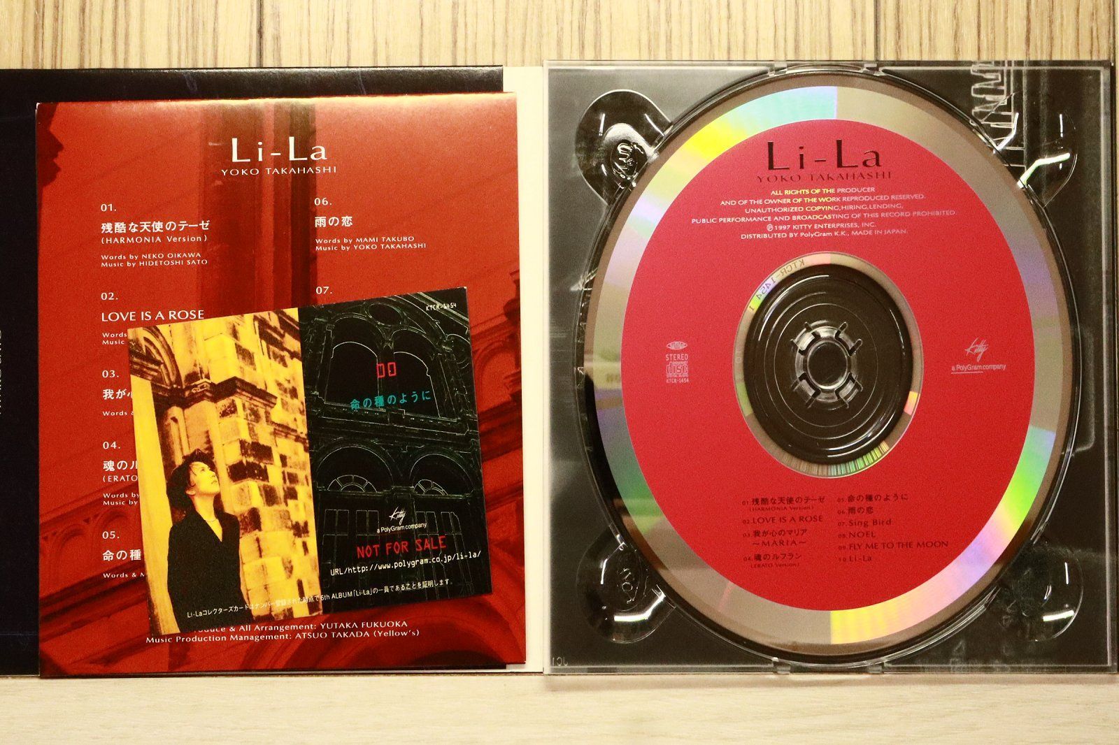 国内盤CD☆高橋洋子/YOKO TAKAHASHI□ Li-La 【KTCR1454/4988031015568