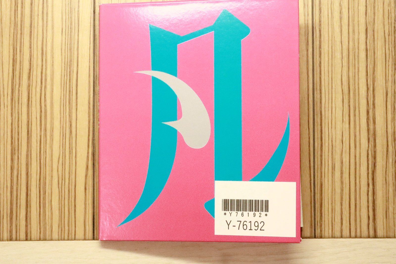 WEST. CD・ALBUMバラ売り Paradox Live 2nd album 