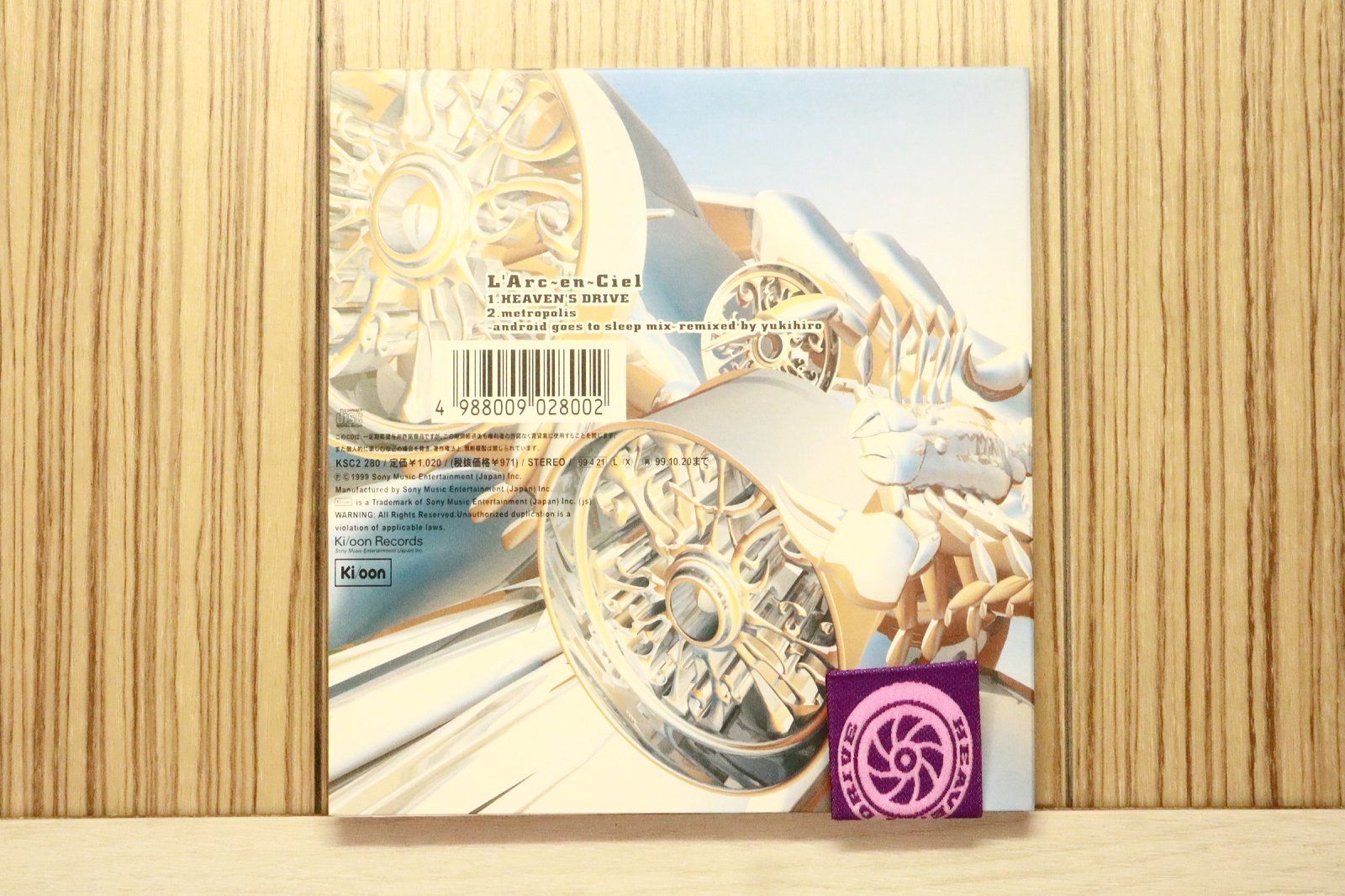 国内盤CD☆ラルク アン シエル/L'Arc~en~Ciel□ HEAVEN'S DRIVE