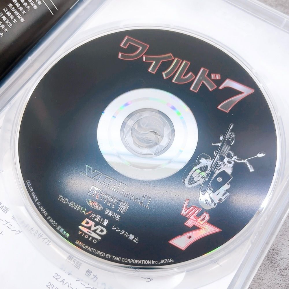 H-591 TAKI CORPORATION ワイルド7 DVD-BOX 初回限定版 ニュープリント
