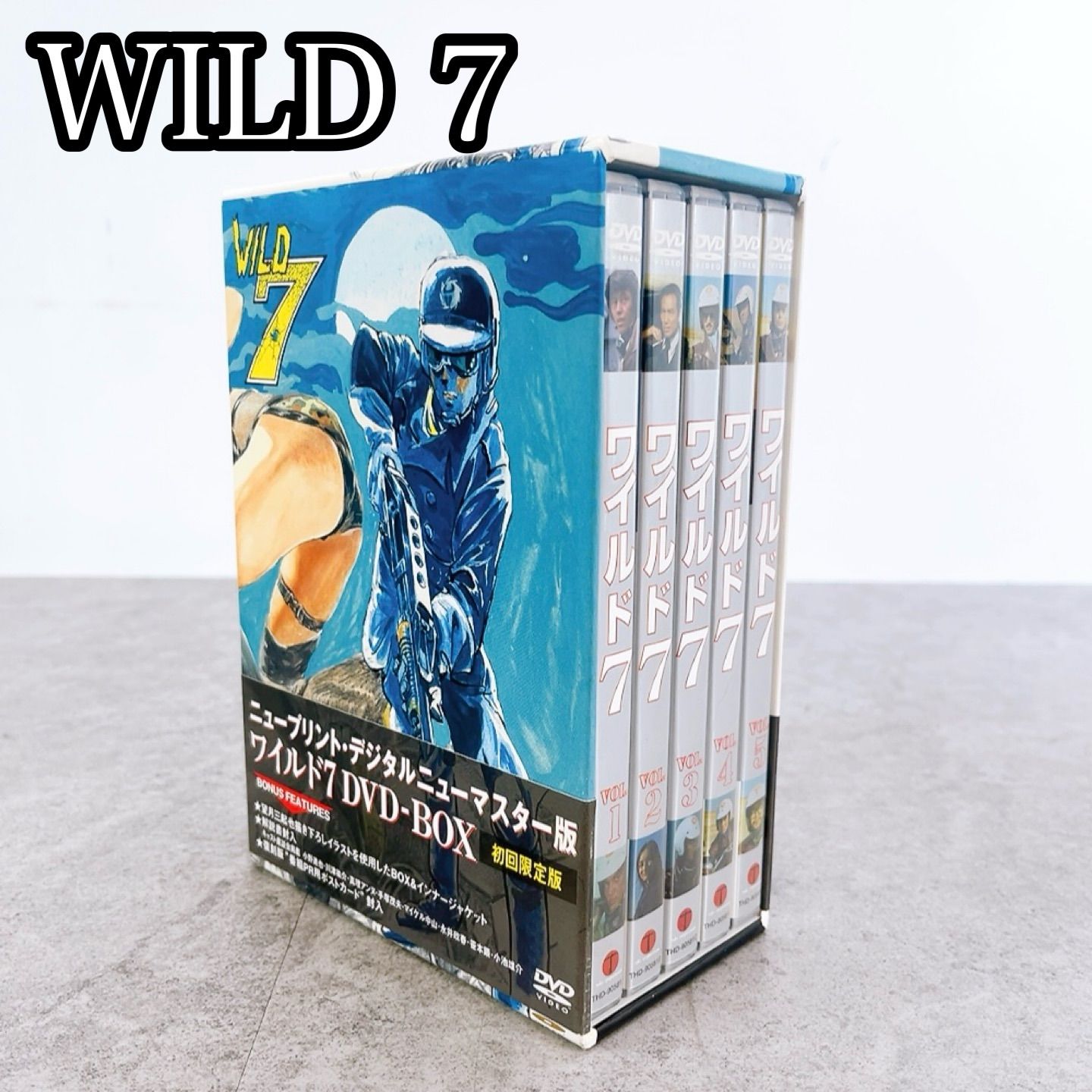 H-591 TAKI CORPORATION ワイルド7 DVD-BOX 初回限定版 ニュープリント