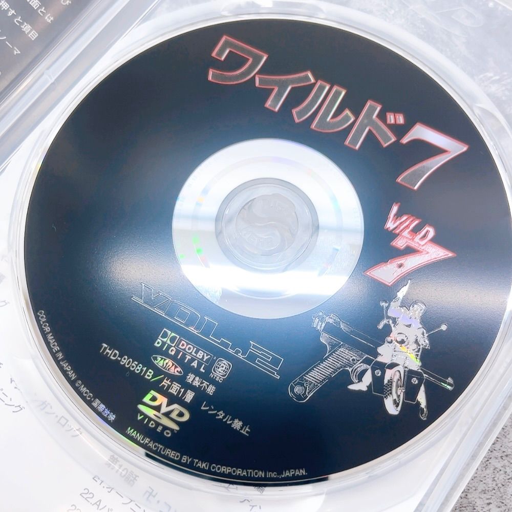 H-591 TAKI CORPORATION ワイルド7 DVD-BOX 初回限定版 ニュープリント